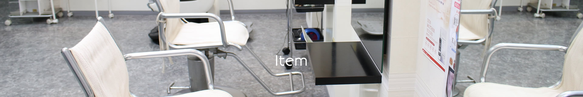 Item
