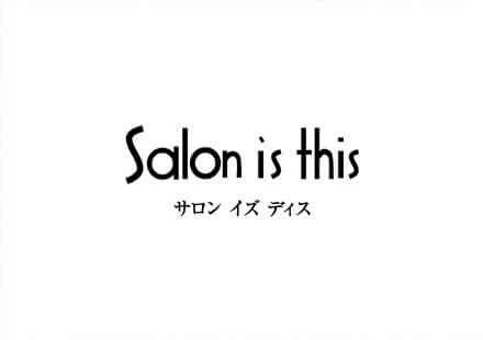 2月お休み